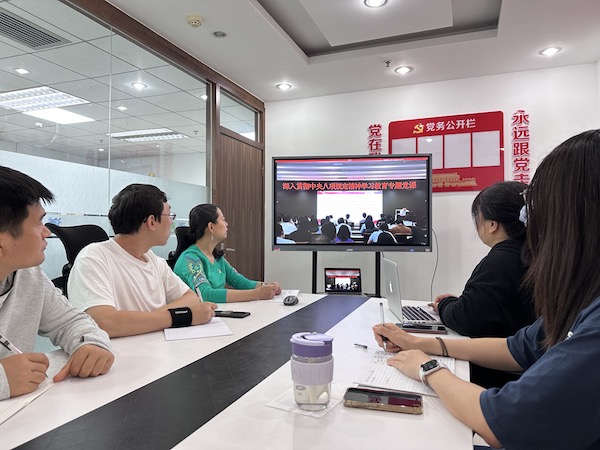 0514 八項(xiàng)規(guī)定線上學(xué)習(xí)的副本.jpeg